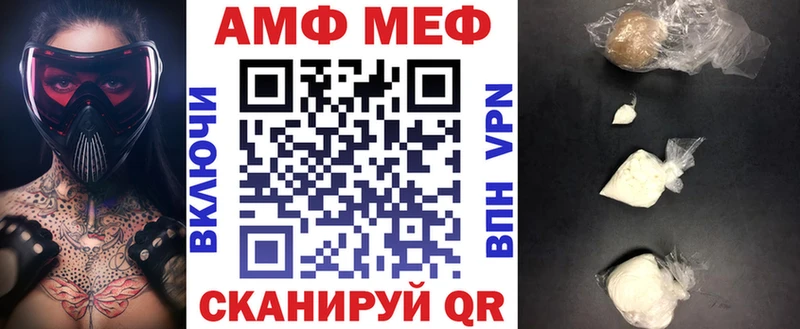 АМФ 98%  Бабаево 