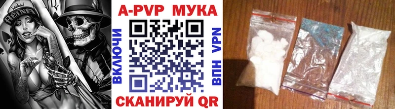 Alpha-PVP СК КРИС  где купить наркоту  Бабаево 