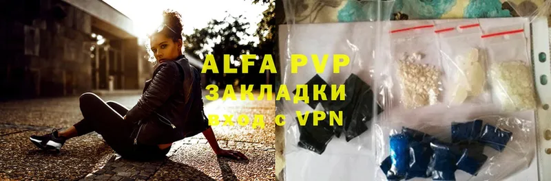 APVP мука  где купить наркоту  Бабаево 