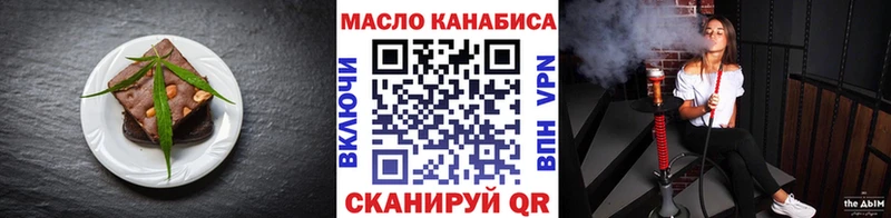 Canna-Cookies марихуана  Бабаево 