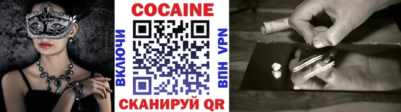 Cocaine Перу  Бабаево 