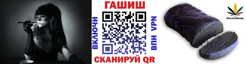 ГАШИШ Cannabis  наркошоп  Бабаево 