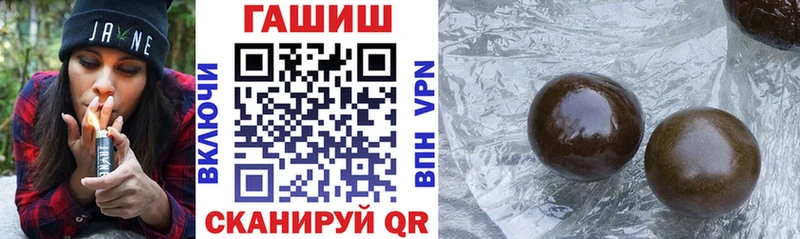 Гашиш гарик Бабаево