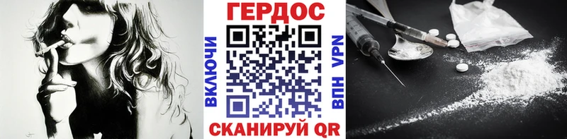 Героин Афган  Бабаево 