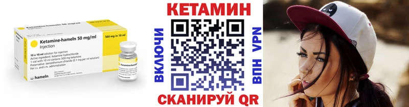 Кетамин ketamine  гидра ссылка  Бабаево 