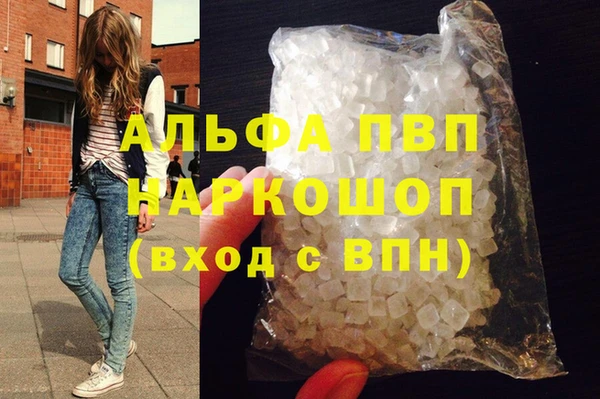 бутик Пересвет