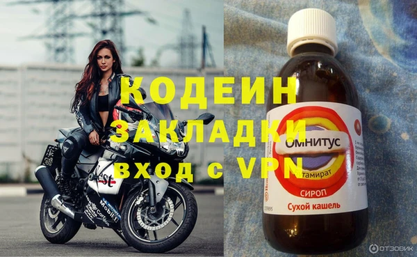 кокаин VHQ Переславль-Залесский