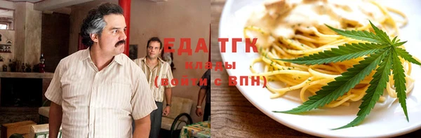 кокаин VHQ Переславль-Залесский
