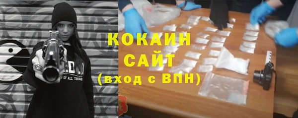 ECSTASY Пестово