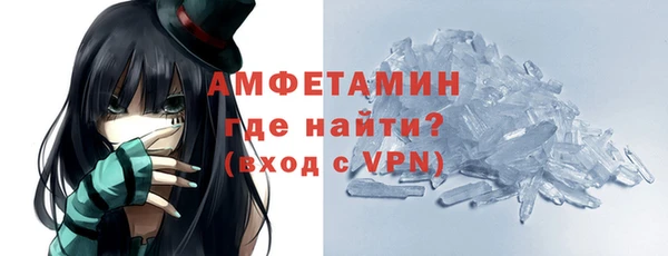 бутик Пересвет