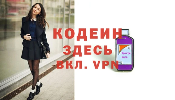 бутик Пересвет