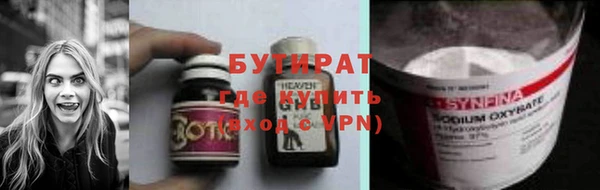 кокаин VHQ Переславль-Залесский
