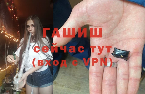 бутик Пересвет