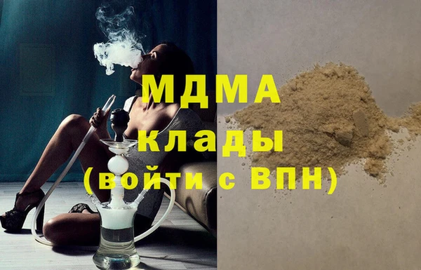 кокаин VHQ Переславль-Залесский