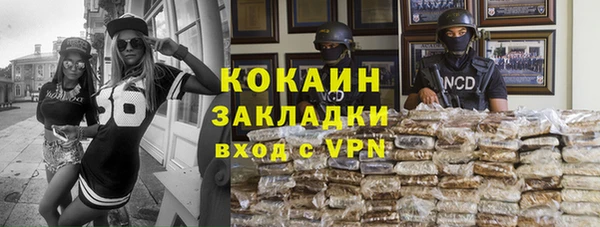мефедрон VHQ Беслан