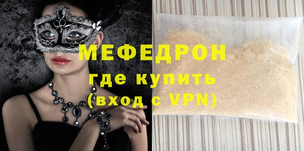 бутик Пересвет