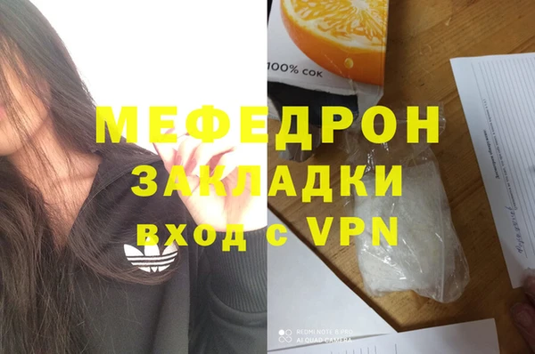 бутик Пересвет