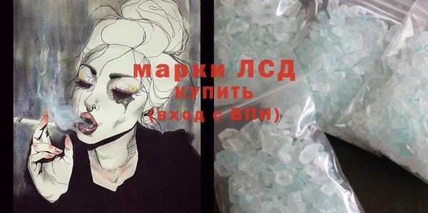 бутик Пересвет