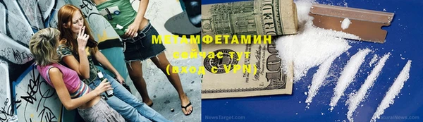 бутик Пересвет