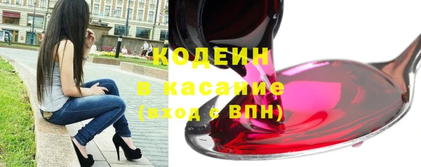 кокаин VHQ Переславль-Залесский