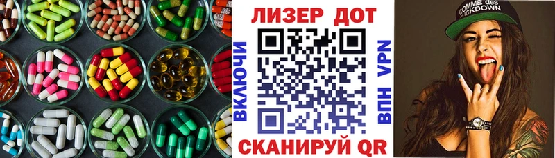 Лсд 25 экстази ecstasy  Бабаево 