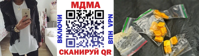 закладки  Бабаево  MDMA молли 