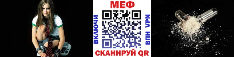 Мефедрон 4 MMC  что такое   Бабаево 