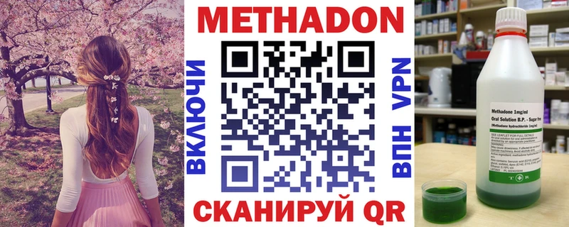 ОМГ ОМГ маркетплейс  Бабаево  Метадон кристалл 