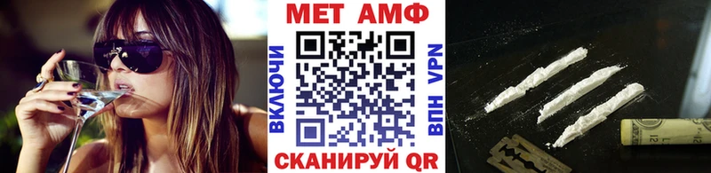 наркотики  Бабаево  Метамфетамин витя 