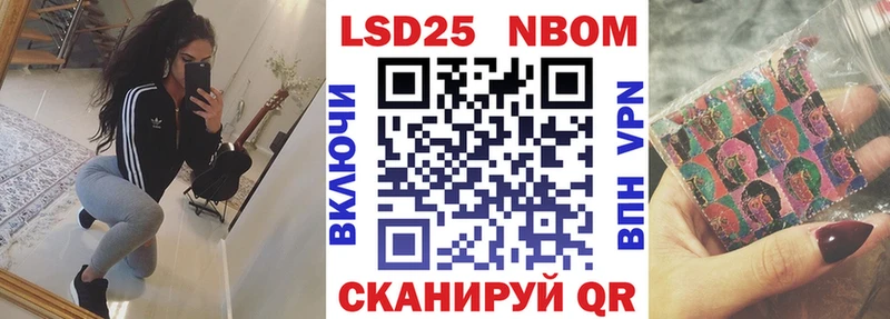 Наркотические марки 1,8мг кракен онион Бабаево где найти