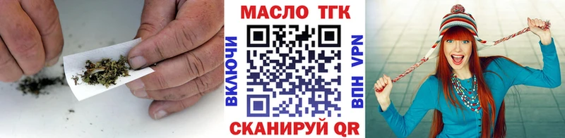 kraken как войти  Бабаево  ТГК вейп с тгк  магазин   